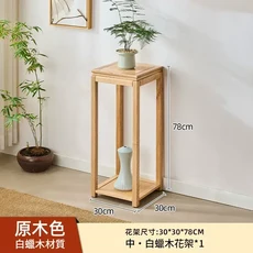白蠟木實木落地花架 78cm 高 精緻小巧不佔地, 78中號白蠟木花架 整裝發貨, 1層