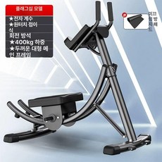 복근운동 슬라이더 기구 실내 뱃살빼는운동기구 제이스튜, 플래그십 회전 무릎 패드 400.0kg, 기본 모델명/품번