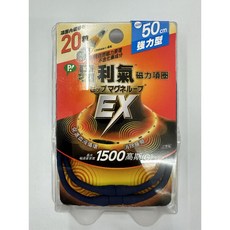 易利氣 易力氣 EX 磁氣項圈：磁力貼，舒緩肩頸，促進循環，輕巧舒適, 1個, 磁力項圈50cm藍2021/04/21