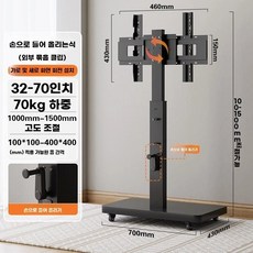 가로세로 티비거치대 회전 tv 행거 트셀러(2655인치) 검정 이동식 화이트 2660인치, 1개, N. 엘레강트 블랙 수동 크랭크 리프트 3270인치 수
