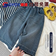 OY1 橘子家新款女童闊腿牛仔褲 2025洋氣直筒秋褲