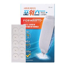 한화제약 포워츠 프리즈 스프레이 사마귀 제거기 + 패치 10p, FORWARTS, 2세트