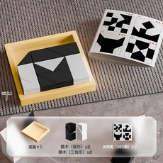 DFMEI 兒童益智桌面遊戲玩具對對碰消消樂訓練孩子記憶反應能力, 如圖, 【OPP袋裝】16個積木+說明書