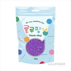 [룰루핑거] 룰루핑거폼클레이 500g 보라, 개