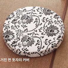 원형방석 왕골 라탄방석 탈부착 사무실 카페 대형 커버, 6cm 블랙 플로럴