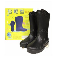 鈴木牌 超輕量時尚男雨靴 LM601