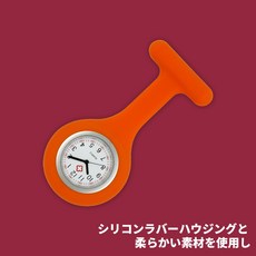 護士錶 矽膠錶帶 護理師掛錶