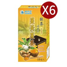 【易而安】薑黃薑茶 10g X 10包/盒 多入超值組, 1個, 六入組