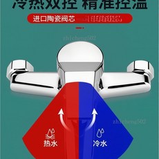 冷熱混合閥浴缸淋浴龍頭 陶瓷閥芯 附花灑噴頭開關, 1個, 【精銅款】全套配件-通用安裝