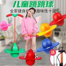 彈力平衡跳跳球兒童蹦蹦彈跳神器幼兒園小孩減肥健身運動青蛙跳, 【青春綠】送氣筒加2氣針,扶手兩用防爆款, 1個