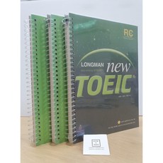 [중고-최상] Longman New TOEIC RC