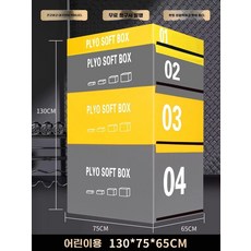 점핑박스 크로스핏 스텝 런지 점프박스 성인 태권도 하체 성인 30kg 점프 점핑 프리미엄, 1, E. 어린이용 회황색 점프 박스