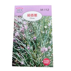 天星 SkyStar 細香蔥種子 M-112 家庭園藝 香料種子, 1包