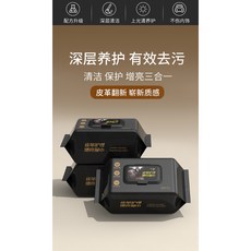 Ji-ke 汽車皮革護理增亮濕巾，內飾清潔保養擦拭紙巾, 1個