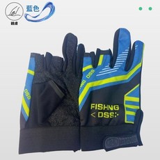 HUWAI 釣魚露三指手套, 1個, 露三指釣魚手套（藍色）