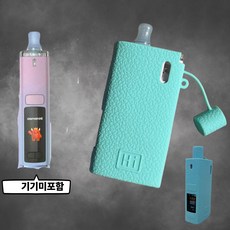레더크레프트 아스몬하이 HI 호환 실리콘 케이스 위생캡 덮개, 1개, 민트