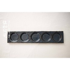 佐和陶瓷 靛青5孔秀皿 日本製 37cm, 1個