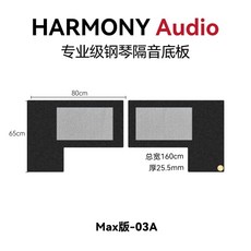 방음 매트 방진매트 키보드 소음 완화 러그, 1개, P. 프리미엄 베이스 플레이트 5.5mm Max03A