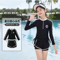 DFMEI 女童分體泳衣