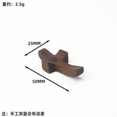 爆品木質拇指十字架手把件 - 聖誕節/復活節禮品, 1個, A款黑衚桃（木蠟油）