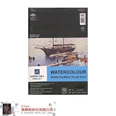 ARCHIVAL 膠裝水彩本, 1個