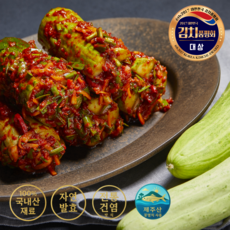 [남현김치] 아삭한 수제 오이소박이 / 담근 수제김치, 1개, 1kg