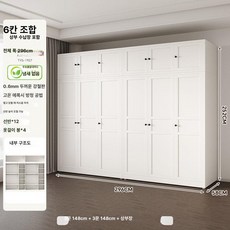 꾸꾸상점 방붙박이장 방인테리어, 296cm 조합 6도어 상단캐비닛
