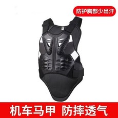 機車防摔護甲背心+護膝護肘套裝, 1個, 甲背心(加强防摔),L码(65-80KG)