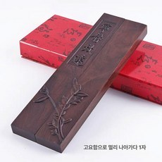 대나무모양 쇠문진 서예 종이 누름쇠 일본주철 붓글씨 서예도구, 1개