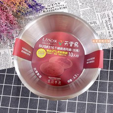 廚之坊 Linox 316不鏽鋼通用鍋 湯鍋 調理鍋, Linox-10人通用鍋