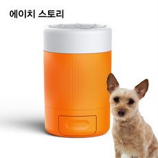 에이치 스토리 중/소형 애견 초소프트 발 세척기(수동), 1개, 오랜지