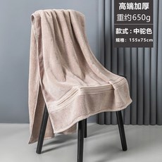 柔軟親膚全棉毛巾浴巾組-孔雀藍3件套, 1個, 加厚75x155cm：中駝色