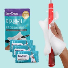 간편한 그립세척 물티슈형 편리한 이지클린 3매입 안전인증, 이지클린_3매입, 1개