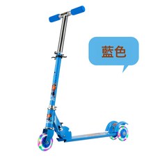 滑板車兒童三輪滑板車溜溜車閃光輪寶寶滑滑車摺疊款可升降單腳滑, 1個, 藍色