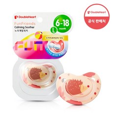더블하트 노리개젖꼭지 FunFriends 1단계/2단계/3단계, 3단계, 고슴도치, 1개