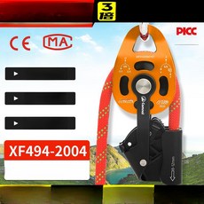 등산 도르래 클라이머 등반 암벽등반 클라이밍 장비 강철, 단일 풀리 [골드]