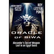 (영문도서) ORACLE of SIWA (Anson Hunter mystery thriller): Alexander's Secret Weapon. Lost... Paperback, Independently Published, English, 9798324686048