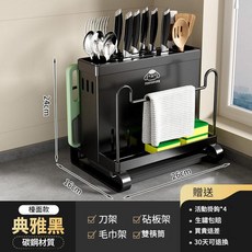 多功能廚房置物架 筷子刀具收納一體式, FP - T005刀架 黑圓雙筒檯面, 1個