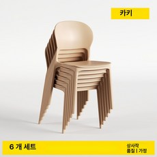 노바로그 식탁의자 식탁의자4p 인테리어의자, 1개, 6개 - 카키
