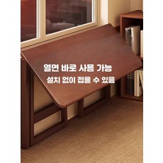 접이식 학생용 책상 1인용 컴퓨터 테이블 미니 서재 사무실 간이 원목 폴딩 데스크 좁은 공간 활용, 책상(원목색) 80CM