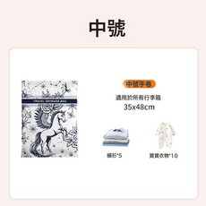 6個裝旅行真空壓縮手卷袋行李箱專用收納整理衣物免抽氣手卷密封壓縮袋, 1個, 1個裝