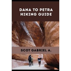 (영문도서)Dana to Petra Hiking Guide Paperback, Independently Published, English, 9798195665517
