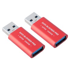 MAINE USB 데이타 블로커 레드(2개) 주스재킹 해킹 방지 데이터 차단기