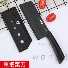 頂級鉻鋼七件式刀具套裝，含削皮器、廚房用品、砧板、刀座、菜板、剪刀、水果刀、切片刀、料理刀, 1個, 【單個】帶刀套菜刀