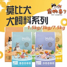【莫比Mobby】犬飼料 1.5kg 3kg 7.5kg 雞肉 羊肉 鮭魚 幼母犬 成犬 低卡, 1個, 莫比C30雞肉米幼母犬食譜1.5kg