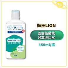 【金麗興生活館】LION 獅王兒童漱口水 米奇款 固齒佳酵素 可愛瓶身 溫和配方 口腔健康守護 兒童用, 1個, 固齒佳酵素兒童漱口水