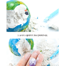 에코에듀 초등 남아 장난감 행성 보석 발굴 세트 목걸이만들기, 2개