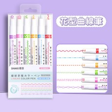6入花形曲線螢光筆 造型重點曲線筆 彩色記號筆 文具用品
