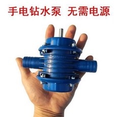 手電鑽水泵 無需電源, 1個, 商品,均碼