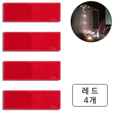 룰루랄라 안전운전 차량용 반사판, 4개, 레드(10461)